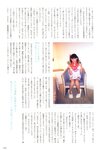 [Photobook] Haruna Kojima 小嶋陽菜 - 1st. Photo Book Kojiharu 1st.フォトブック こじはる