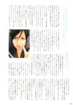 [Photobook] Haruna Kojima 小嶋陽菜 - 1st. Photo Book Kojiharu 1st.フォトブック こじはる