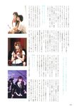 [Photobook] Haruna Kojima 小嶋陽菜 - 1st. Photo Book Kojiharu 1st.フォトブック こじはる