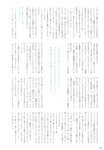 [Photobook] Haruna Kojima 小嶋陽菜 - 1st. Photo Book Kojiharu 1st.フォトブック こじはる