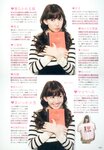 [Photobook] Haruna Kojima 小嶋陽菜 - 1st. Photo Book Kojiharu 1st.フォトブック こじはる