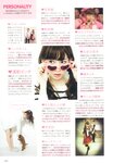 [Photobook] Haruna Kojima 小嶋陽菜 - 1st. Photo Book Kojiharu 1st.フォトブック こじはる