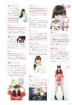 [Photobook] Haruna Kojima 小嶋陽菜 - 1st. Photo Book Kojiharu 1st.フォトブック こじはる