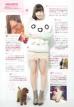 [Photobook] Haruna Kojima 小嶋陽菜 - 1st. Photo Book Kojiharu 1st.フォトブック こじはる