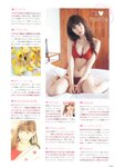[Photobook] Haruna Kojima 小嶋陽菜 - 1st. Photo Book Kojiharu 1st.フォトブック こじはる