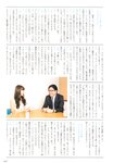 [Photobook] Haruna Kojima 小嶋陽菜 - 1st. Photo Book Kojiharu 1st.フォトブック こじはる