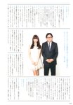 [Photobook] Haruna Kojima 小嶋陽菜 - 1st. Photo Book Kojiharu 1st.フォトブック こじはる