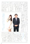 [Photobook] Haruna Kojima 小嶋陽菜 - 1st. Photo Book Kojiharu 1st.フォトブック こじはる