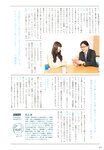 [Photobook] Haruna Kojima 小嶋陽菜 - 1st. Photo Book Kojiharu 1st.フォトブック こじはる
