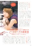 [Photobook] Haruna Kojima 小嶋陽菜 - 1st. Photo Book Kojiharu 1st.フォトブック こじはる