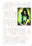 [Photobook] Haruna Kojima 小嶋陽菜 - 1st. Photo Book Kojiharu 1st.フォトブック こじはる