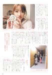 [Photobook] Haruna Kojima 小嶋陽菜 - 1st. Photo Book Kojiharu 1st.フォトブック こじはる