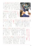[Photobook] Haruna Kojima 小嶋陽菜 - 1st. Photo Book Kojiharu 1st.フォトブック こじはる