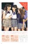 [Photobook] Haruna Kojima 小嶋陽菜 - 1st. Photo Book Kojiharu 1st.フォトブック こじはる