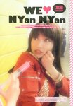 [Photobook] Haruna Kojima 小嶋陽菜 - 1st. Photo Book Kojiharu 1st.フォトブック こじはる