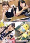 [Photobook] Haruna Kojima 小嶋陽菜 - 1st. Photo Book Kojiharu 1st.フォトブック こじはる