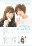 [Photobook] Haruna Kojima 小嶋陽菜 - 1st. Photo Book Kojiharu 1st.フォトブック こじはる
