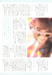 [Photobook] Haruna Kojima 小嶋陽菜 - 1st. Photo Book Kojiharu 1st.フォトブック こじはる