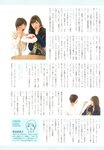 [Photobook] Haruna Kojima 小嶋陽菜 - 1st. Photo Book Kojiharu 1st.フォトブック こじはる