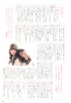 [Photobook] Haruna Kojima 小嶋陽菜 - 1st. Photo Book Kojiharu 1st.フォトブック こじはる