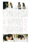 [Photobook] Haruna Kojima 小嶋陽菜 - 1st. Photo Book Kojiharu 1st.フォトブック こじはる