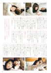 [Photobook] Haruna Kojima 小嶋陽菜 - 1st. Photo Book Kojiharu 1st.フォトブック こじはる