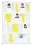 [Photobook] Haruna Kojima 小嶋陽菜 - 1st. Photo Book Kojiharu 1st.フォトブック こじはる