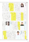[Photobook] Haruna Kojima 小嶋陽菜 - 1st. Photo Book Kojiharu 1st.フォトブック こじはる