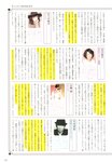 [Photobook] Haruna Kojima 小嶋陽菜 - 1st. Photo Book Kojiharu 1st.フォトブック こじはる
