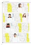 [Photobook] Haruna Kojima 小嶋陽菜 - 1st. Photo Book Kojiharu 1st.フォトブック こじはる