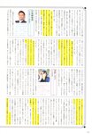 [Photobook] Haruna Kojima 小嶋陽菜 - 1st. Photo Book Kojiharu 1st.フォトブック こじはる