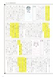 [Photobook] Haruna Kojima 小嶋陽菜 - 1st. Photo Book Kojiharu 1st.フォトブック こじはる