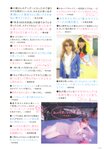 [Photobook] Haruna Kojima 小嶋陽菜 - 1st. Photo Book Kojiharu 1st.フォトブック こじはる