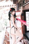 [Paranhosu] Sia_S22 - Photo Book Vol.9 + Bonus