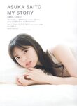 [WHITE graph 004] Saito Asuka 齋藤飛鳥 - MY STORY