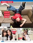 [FRIDAY] 2022.12.30 桃月なしこ 近藤沙瑛子 林ゆめ 本郷柚巴 青山ひかる 斎藤さらら