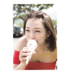 [Photobook] Ai Shinozaki 篠崎愛 - Mugen 夢幻 (2017-11-02)