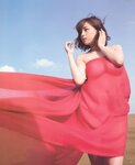 [Photobook] Ai Shinozaki 篠崎愛 - Mugen 夢幻 (2017-11-02)