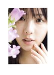 [WHITE graph 007] Yoda Yuuki 与田祐希 - MY DREAM