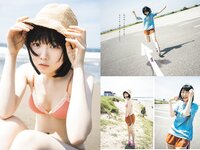 [Weekly Playboy] 2022 No.51 広末涼子 足立梨花 菊地姫奈 川津明日香 金井球 熊谷麻音 うらら 他
