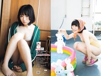 [Weekly Playboy] 2022 No.51 広末涼子 足立梨花 菊地姫奈 川津明日香 金井球 熊谷麻音 うらら 他