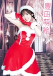 [Weekly Gendai] 週刊現代 2022.11.19-26 石原夏織 豊田萌絵 天野麻菜 大原優乃 片岡未優 小湊よつ葉