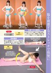 [Weekly Gendai] 週刊現代 2022.11.19-26 石原夏織 豊田萌絵 天野麻菜 大原優乃 片岡未優 小湊よつ葉