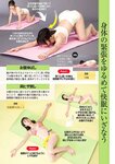 [Weekly Gendai] 週刊現代 2022.11.19-26 石原夏織 豊田萌絵 天野麻菜 大原優乃 片岡未優 小湊よつ葉