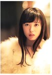 [Photobook] Saki Nakajima 中島早貴 - Naka-san なかさん