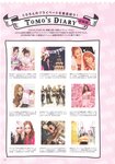 [Photobook] Tomomi Itano 板野友美 - KB48卒業記念写真集 ともちん