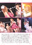 [Photobook] Tomomi Itano 板野友美 - KB48卒業記念写真集 ともちん