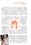 [Photobook] Tomomi Itano 板野友美 - KB48卒業記念写真集 ともちん