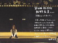 [Photobook] Tomomi Itano 板野友美 - KB48卒業記念写真集 ともちん