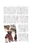 [Photobook] Tomomi Itano 板野友美 - KB48卒業記念写真集 ともちん